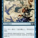 【Ｍ１３】黒のクリーチャーを並べてみる