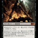 【Ｍ１３】「お前の命は太陽と共に沈む」