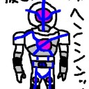 【おい真里！救世主は何をするんだっけ？】なつかしの特撮　第１３拳～劇場版仮面ライダー５５５　パラダイスロスト ～【闇を切り裂き、光をもたらすのよ！】