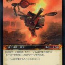 「トワイライト オブ ザ ドラゴン」発売記念パーティー