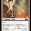 【M13】公式プレビュー１発目は白の神話天使！　全員賛美持ちの軍団になるぜ！【プレビュー】