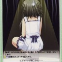 どろそ