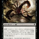【Ｍ１３】刺されれば痛むが、死は奇妙なほどに痛みを伴わない。
