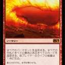 世界火？そんなことより輿水幸子ちゃんのSRだ！！