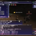 2012/6/13 オビンニク