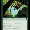 【Ｍ１３】気になる再録カードシリーズ