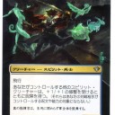【拡張アート】ドラグスコルの隊長（４枚目）と３枚