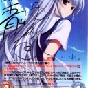【ＢＣＦ】傾向と対策