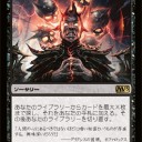 【M13】うわー、これめっちゃ強そうな教示者やん（棒