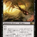 【M13】うわー、これめっちゃ強そうな教示者やん（棒