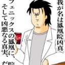 オッカリーン
