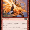 【Ｍ１３】インスタントをおぼえよう！《溶解》