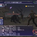 2012/6/19 ヴォイドと台風4号