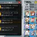 やった！