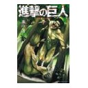 東方求聞口授 ~ Symposium of Post-mysticism. [単行本（ソフトカバー）] 他
