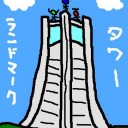 【ウリルに】ＧＰ横浜行ってきました！～１日目(後篇)～【蛇の陰影】