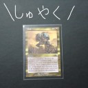 くるーえるこんとろーる！(VOID)