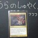くるーえるこんとろーる！(VOID)