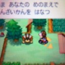 そんざいかんを はなつ