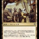 東方混沌符ショップ大会レポ＆日本語版次元カード公開終了