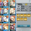 今回は割と早めにエレナとキチョウが揃ったよ！