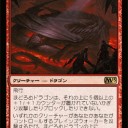どららー