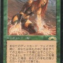 レガシー）　今週のSCGOpenの結果・・・(　ﾟдﾟ)Oh my God・・・/今週のジャンプでまさかのプリキュアが・・・・(　ﾟдﾟ)