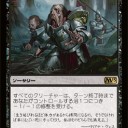 【遅報】もぎとり再録