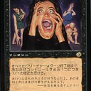 荘厳な大天使予約したよ