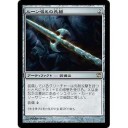 赤黒トゲ撃ちウーズの隠遁生活