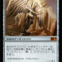 【プレリ】今度は神話格付け