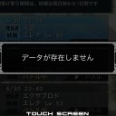 スクエニさんまじ予想の斜め上。