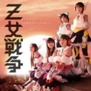 ［Ｍ１３公式画像］Ｚ伝説～終わりなき革命～　やっぱり赤色がいいよ、赤色が！
