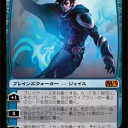 【Ｍ１３】シールドで出されたら神なカード