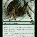 続・緑愛好者達に捧ぐ・・・M13フルスポイラー緑だけ大考察！！！～大蜘蛛の屍を越えて行け！蜘蛛ビートでdelverに勝つル！！！～　蜘蛛＞虫の縮図の完成だぁーーーーーーーーーーーーーーーー！！！