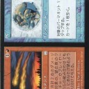 レガシー）　GPアトランタの結果が出ましたね!!SCGはまた明日やりますよっと。