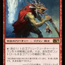 ［Ｍ１３入り新スタンダード］ＧＴＯではなくＧＧＢ。〜作りたいデッキも作れないこんな環境の海は〜