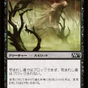 【Ｍ１３】しろくろさんび