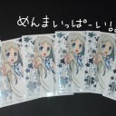 めんまスリーブ！