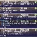 この体にもだいぶ馴染んできたぞ