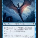 ただのメモっすよ、個人的に100点満点中30点…新環境デッキ“雷口ヘルカイトコピーデッキ”