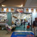 淀川溶接組合親睦旅行２日目