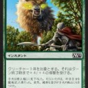象さんとさそりと隊長と（M13プレリ）
