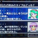 アルコのゲーム日記～里見の謎～その1【ネタバレ注意】