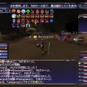 2012/7/9 ヴォイド巡り