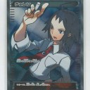 【BW6ネタバレ】SRを見たウゴリンの一言【注意】