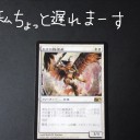 どらふと！4