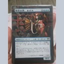 拡張「巻物の君、あざみ」