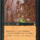 レガシー）　ふと思った