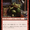 【Ｍ１３】ルーターを崇めることはリミテッドの儀式